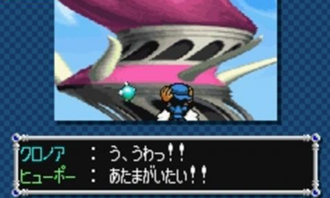 GBA Screenshots