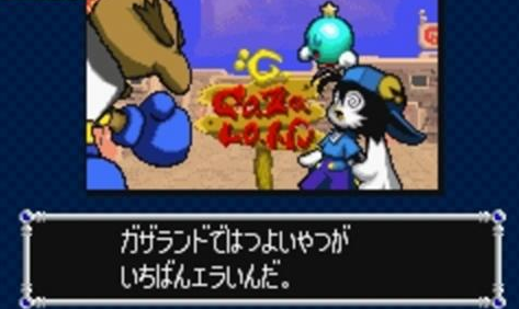 GBA Screenshots