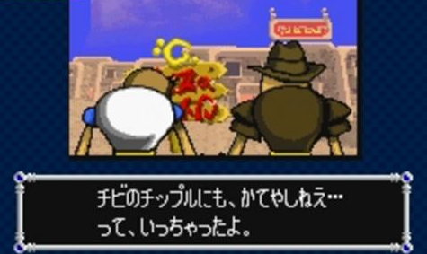 GBA Screenshots