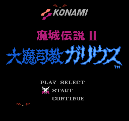NES Screenshots
