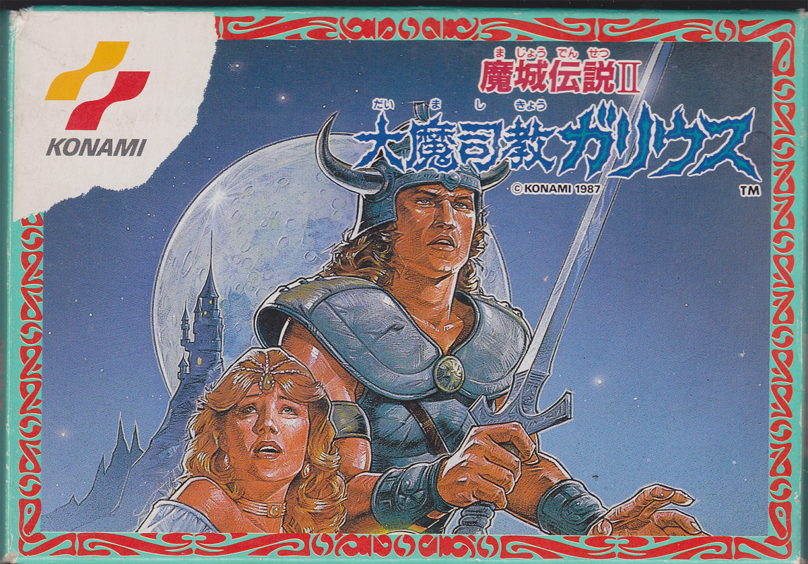 Box Art