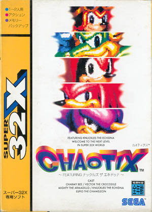 Box Art