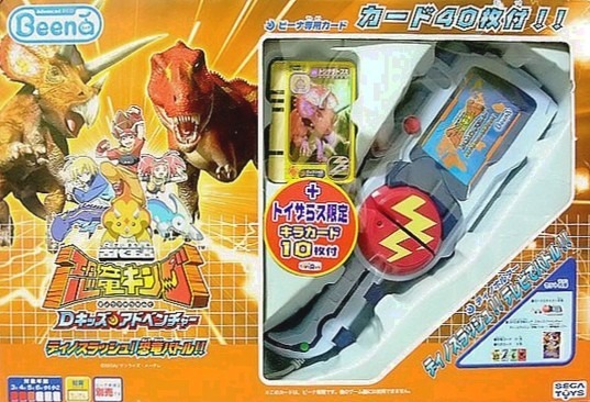 Kodai ÅŒja KyÅryÅ«kingu: D-Kids Adventure Dino Slash! KyÅryÅ« Battle!!