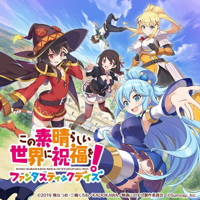 Kono Subarashii Sekai ni Shukufuku o! Fantasutikku Deizu