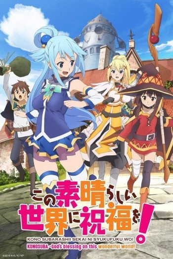 Kono Subarashii Sekai ni Shukufuku o! In The Life