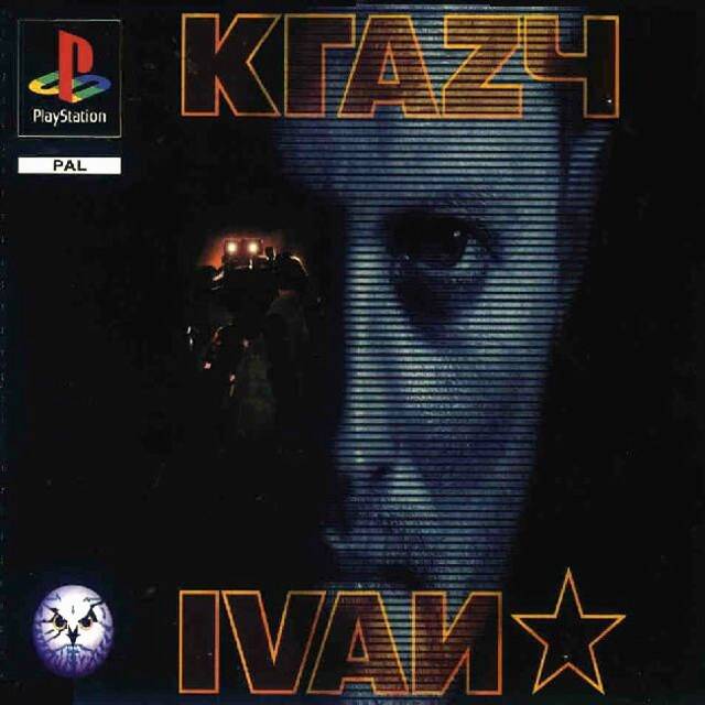 Box Art