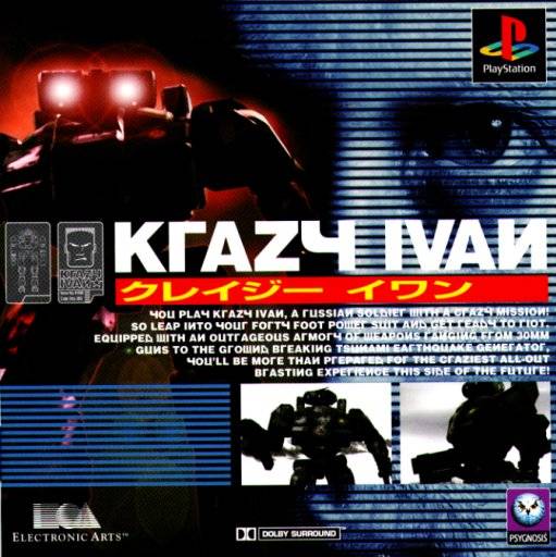 Box Art