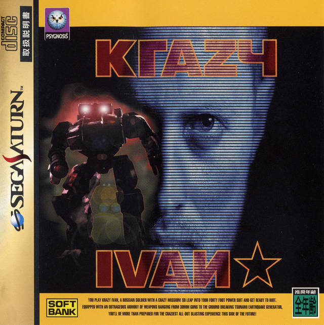 Box Art
