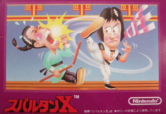 Box Art