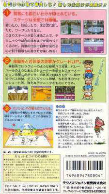 Box Art