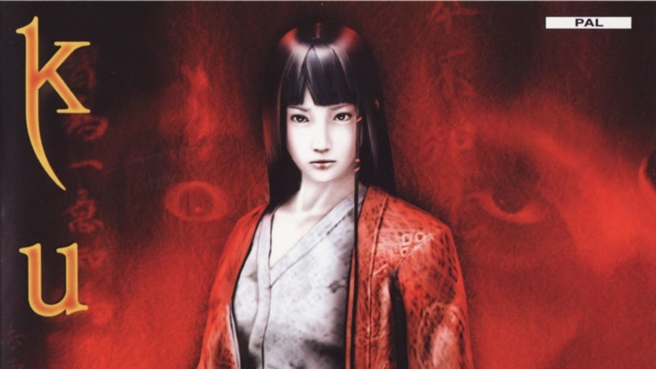 Kuon