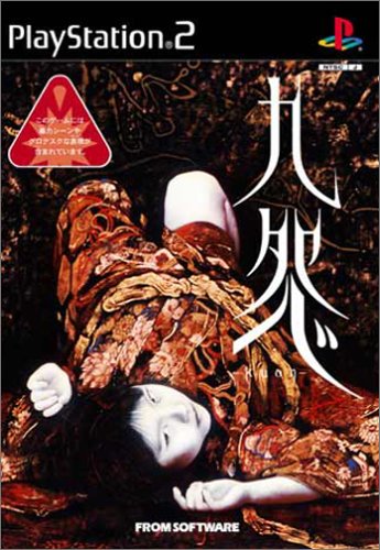 Box Art