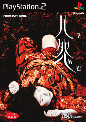 Box Art