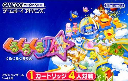 Box Art