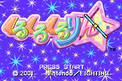 GBA Screenshots