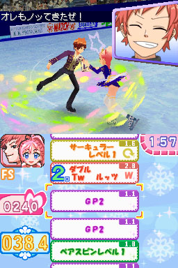 DS Screenshots