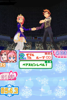 DS Screenshots