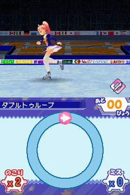 DS Screenshots