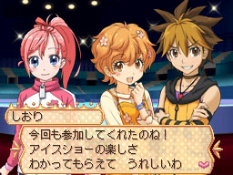 DS Screenshots