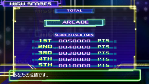 PSN Screenshots