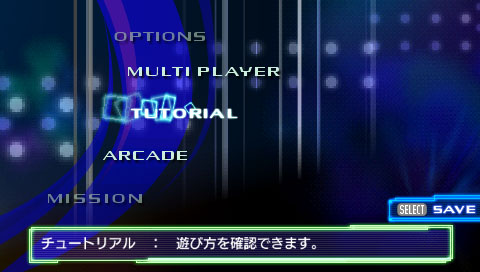 PSN Screenshots