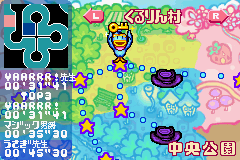 GBA Screenshots
