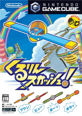 Box Art