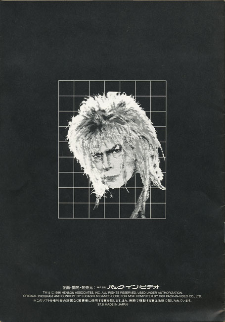 Box Art