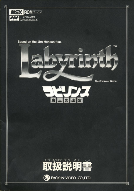 Box Art