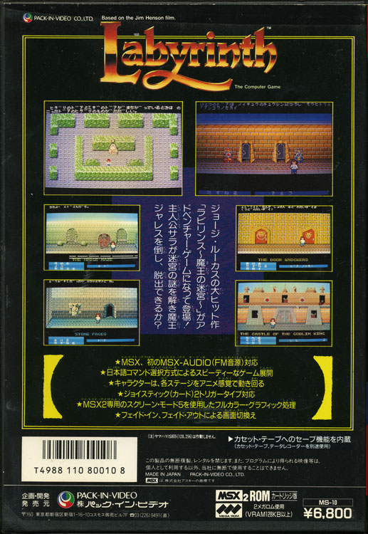 Box Art