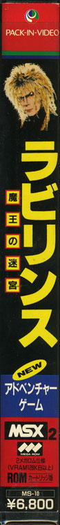 Box Art
