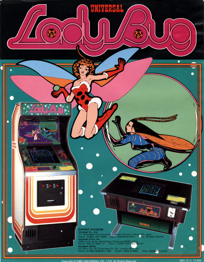 Arcade Flyers