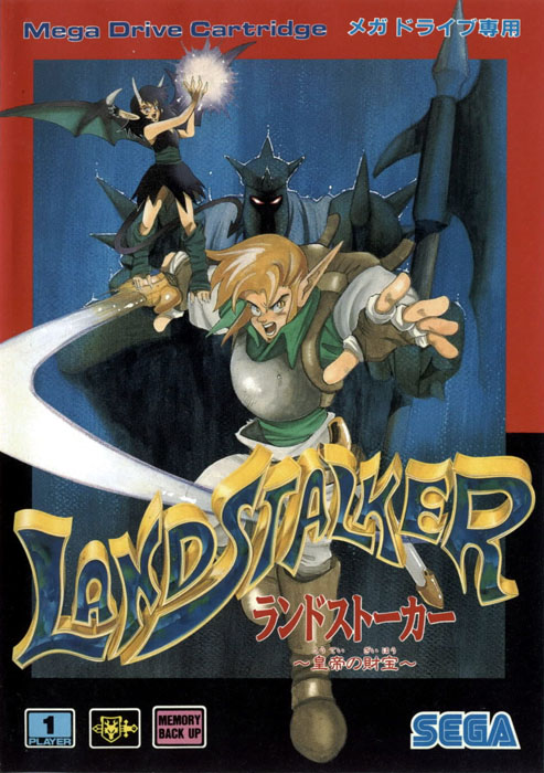 Box Art