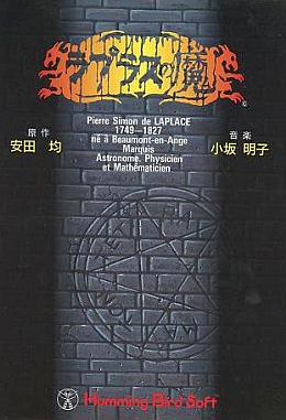 Box Art