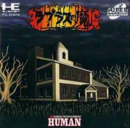Box Art