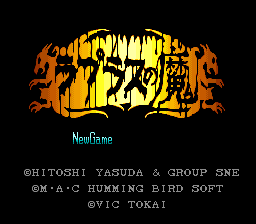 SNES Screenshots