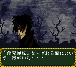 SNES Screenshots
