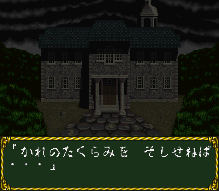 SNES Screenshots