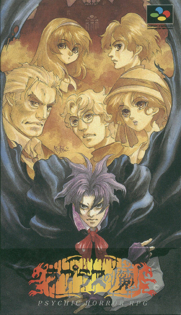 Box Art