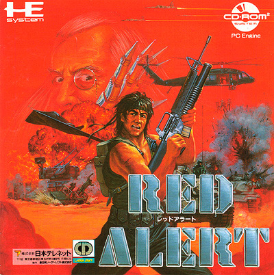 Last Alert