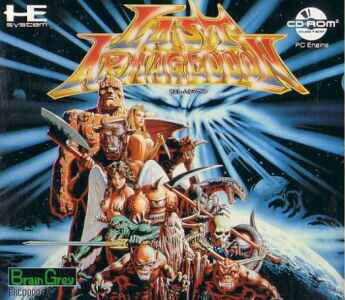 Box Art