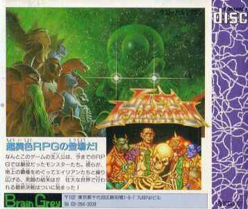 Box Art