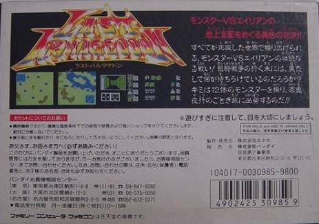 Box Art
