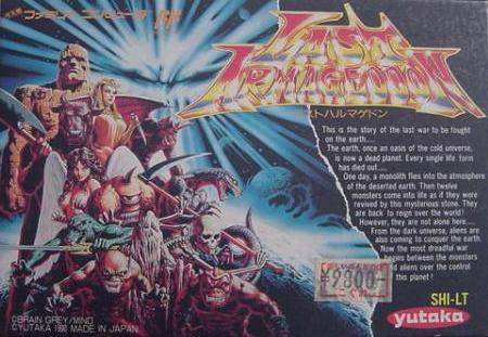 Box Art