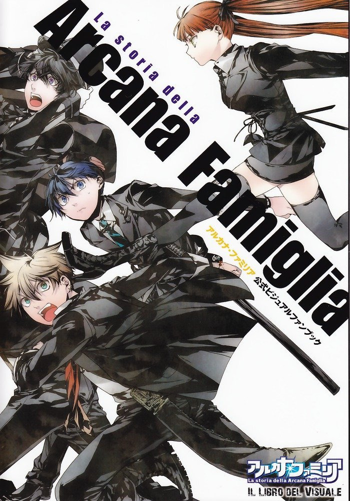 La Storia della Arcana Famiglia