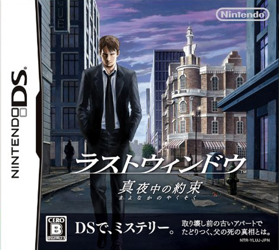 Box Art