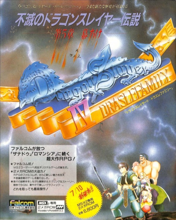 Legacy of the Wizard