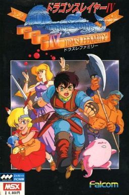 Box Art