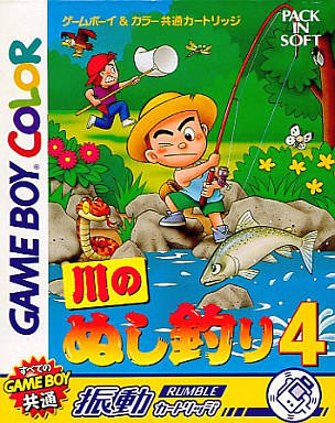 Legend of the River King 2
