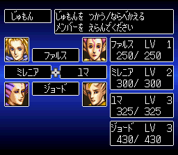 SNES Screenshots
